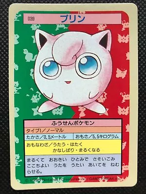 Jigglypuff 039 Blue Back Topsun Pokemon Card Game Japanese Rare NINTENDO F/S • $28.63