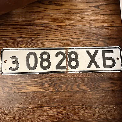 Russia License Plate Russian Heavy 🇷🇺 Soviet Union Era 1981 Steel Tag 08 28 • $26.75