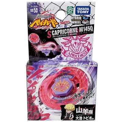 Takara Tomy Storm Capricorn M145Q Metal Fusion Beyblade Metal Beyblades BB-50 • $16.97