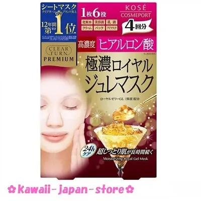 KOSE Clear Turn Premium Royal Jelly Hyaluronic Acid Face Mask 4 Sheets • £17.35