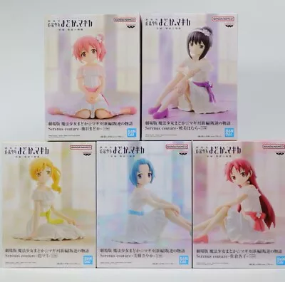 Puella Magi Madoka Magica The Movie Serenus Couture Figures Set Of 5 From Japan • $63