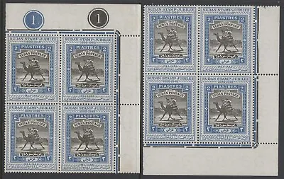 £2.99 • Buy BRITISH NORTH AFRICA 1948 Jubilee Mint Never Hinged Corner Blocks (Jun 016)