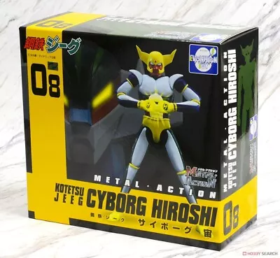 No: 08 Cyborg Hiroshi Metal Action Jeeg Figure Evolution Toys New U.s. • $225.98