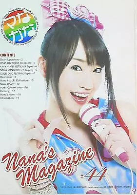 Nana Mizuki Fan Club Newsletter Nana Maga 44 • $35