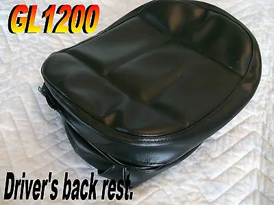 Honda GL1200 Driver Back Rest  Replacement Cover GoldWing Markland 626 • $89.95