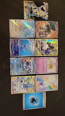 Pokemon Cards Full Art  Rainbow  Secret Rare Holo • $25