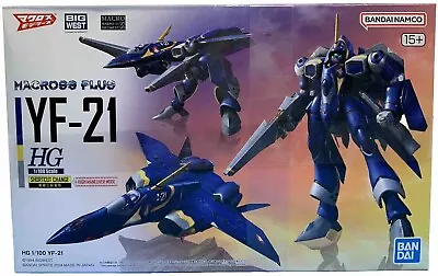 Bandai Macross Plus HG YF-21 Guld Goa Bowman Machine 1/100 Model Kit DISTRESSED • $39.95