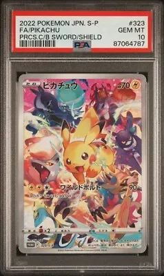 PSA 10 Pokemon Japanese Pikachu 323/S-P Precious Collector Box • $289.99