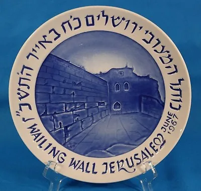 $11.99 • Buy Jerusalem Wailing Wall Naaman Plate Made In Israel 1967