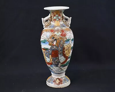 Japanese Satsuma Moriage Monumental Vase • $9.99