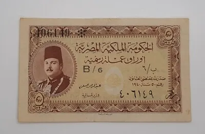 1940 - Kingdom Of Egypt - 5 (Five) Piastres Banknote Serial No. B6 406149 • $142.68