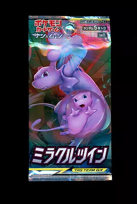 Light Pokemon Japanese Unified Minds: Miracle Twins SM11 Booster Pack US Seller • $5.99