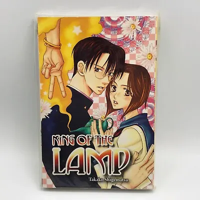 King Of The Lamp Manga Book Comic By Takako Shigematsu (2007 Paperback) • $8.78