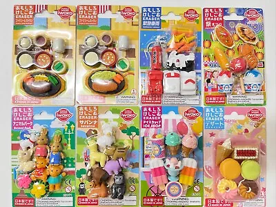 $6.25 • Buy IWAKO Blister Cute Collectible Eraser For Holiday Gift Thanksgiving Christmas