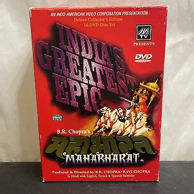 Mahabharat India's Greatest Epic DVD Boxset -16 Discs - Rare! VGC • $107.10