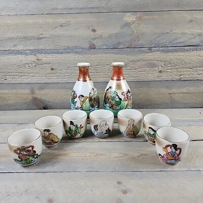 Sake Bottle & Cup Kutani Ware Yozan 7 Lucky Gods Tokkuri Ochoko Set Japanese  • $99