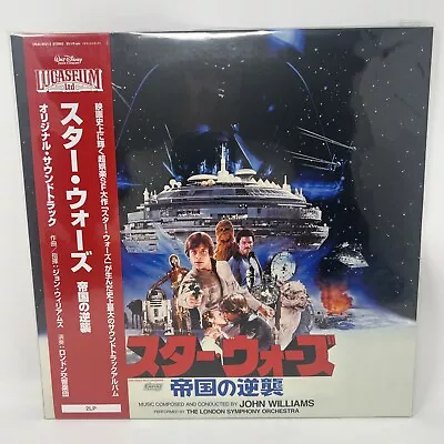 Star Wars: Episode V The Empire Strikes Back (Soundtrack) Japanese Vinyl 2xLP • $64.95