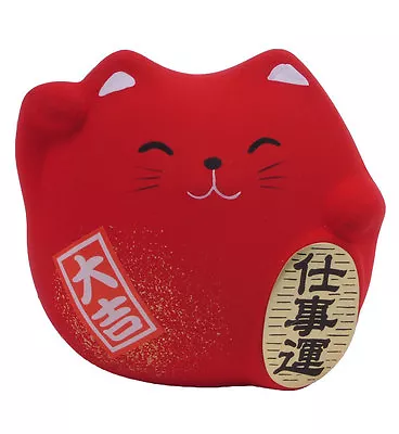 Japanese 2 H Red Maneki Neko Lucky Cat Earthenware For GOOD CAREER Made In Japan • $10.95