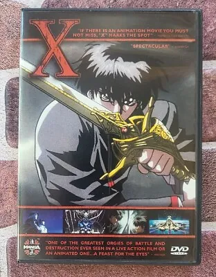 X Anime DVD Manga CLAMP  Rintaro Yoshinori Kanemori - Complete W/ Insert • $14.99