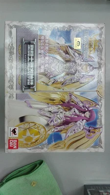$239.33 • Buy Bandai Goddess Athena Saint Cloth Myth Figure