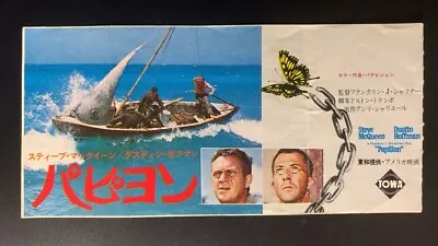 Papillon Movie Film Cinema Ticket Stub 1974 Japanese Steve McQueen • £15.35