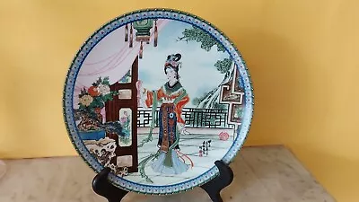 £2.99 • Buy Imperial Jingdezhen Porcelain Plate Beauties Of The Red Mansion ~1986 ~Collector
