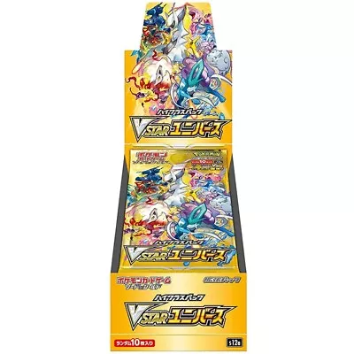 Pokemon Japanese VSTAR Universe Booster Box S12a - FACTORY SEALED US SELLER • $72.98