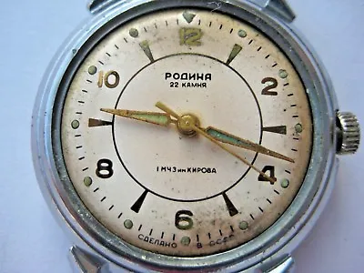 RODINA Automatic 1MChZ Kirova SOVIET RUSSIAN USSR WATCH  • $129.99