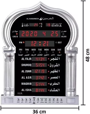 AL HARAMEEN Azan Wall Clock - Complete Azan 36x48cm SILVER - Mosques HA-5115 • $125