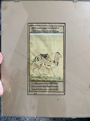 Miniature Painting Persian Manuscript  Erotic Camel • $350