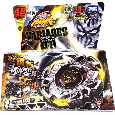 Tomy Takara Variares D:D Beyblade Metal Fusion Fury BB114 New In Box • $19.99