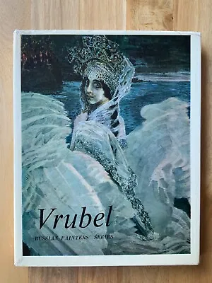 Vrubel Mikhail . Russian Painters Series. Art Book / Album  1975 • $40
