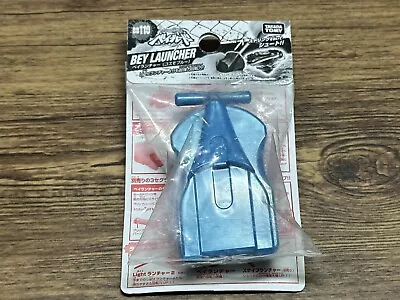 Blue String Launcher Beylauncher BB-110 Beyblade Metal Fight Takara Tomy NEW • $24.99