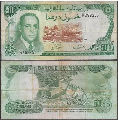 🇲🇦 Vintage Morocco 50 Dirhams Banknote (1970 P-58a) 🇲🇦 • $1