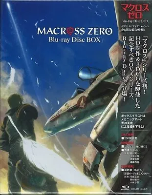 Japanese Region A Anime Blu-ray Macross Zero Blu-ray Disc BOX • $110