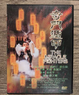 The Miracle Fighters (1982) Universe DVD Yuen Wo Ping • $20
