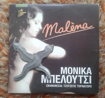 Monica Bellucci Malena (2000) R2 Greek DVD Italian Drama Tornatore • $10