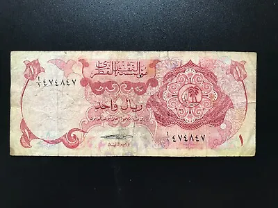 Qatar 1 Riyal Banknote 1973 1st Issue A/1 Prefix Fancy Repeater Numbers 47 48 47 • $134.99