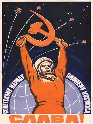 $13.90 • Buy Propaganda Cosmonaut Gagarin Ussr Red Communism Poster Art Print Bb2421b