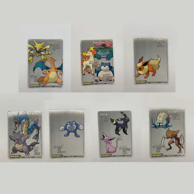 Pokemon Fire Red Leaf Green Japanese Battle-E Tower Card For Nintendo E-Reader • $40