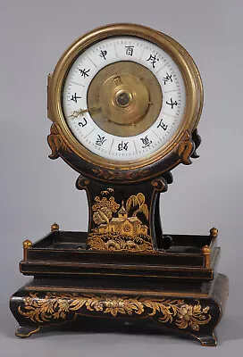$11.21 • Buy Qianlong Period Chinese Time And Alarm Drum Clock.