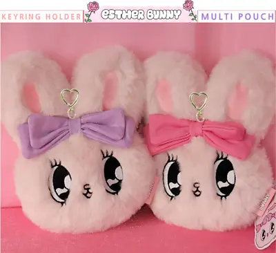 Esther Bunny Pouch Keyring  Bag Charm 12 X 16 X 3 Cm • $29.99