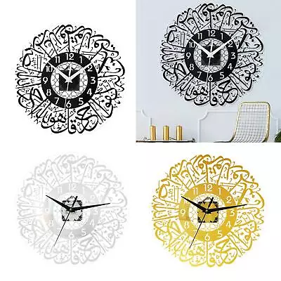 Islamic Wall Clock Silent Non-Ticking Round Clocks Ornaments 12 Inch Quality • $20.64