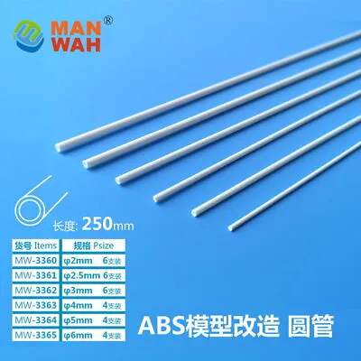 Manwah ABS Plastic Circular Tube (Diameter: 3.0mm Length: 250mm 6pcs) • $2.25