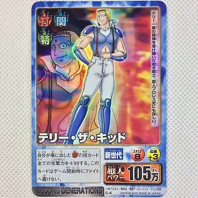 Ultimate Muscle Carddass Booster1 Holo Card C-4 Terry The Kid Bandai 2002 Japan • $19.37