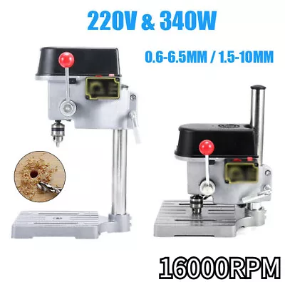 High Speed Precision Mini Drill Press Bench Wood Drilling Machine 16000RPM 220V • $189.18