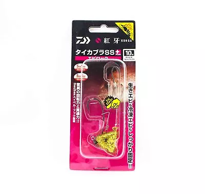 Sale Daiwa Kabura SS+ Tenya Jig Size 10 UV GD/F Flake (3196) • $13.70