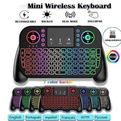 7Color Backlit 2.4G Wireless Keyboard Bluetooth AirMouse Remote Control Touchpad • $17.70