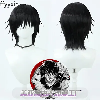 Cosplay Fushiguro Toji Anime Jujutsu Kaisen Short Hair Wigs Harajuku Hairpiece • $32.99
