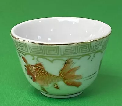 Vintage Hand-Painted Porcelain Sake Tea Bowl /Cup Koi Gold Fish Gold Trim  3 Oz • $8.99